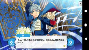 あんスタ Knights返礼祭ネタバレ（レクイエム）結末まで読んだ感想④