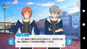 あんスタ Knights返礼祭ネタバレ（レクイエム）結末まで読んだ感想④