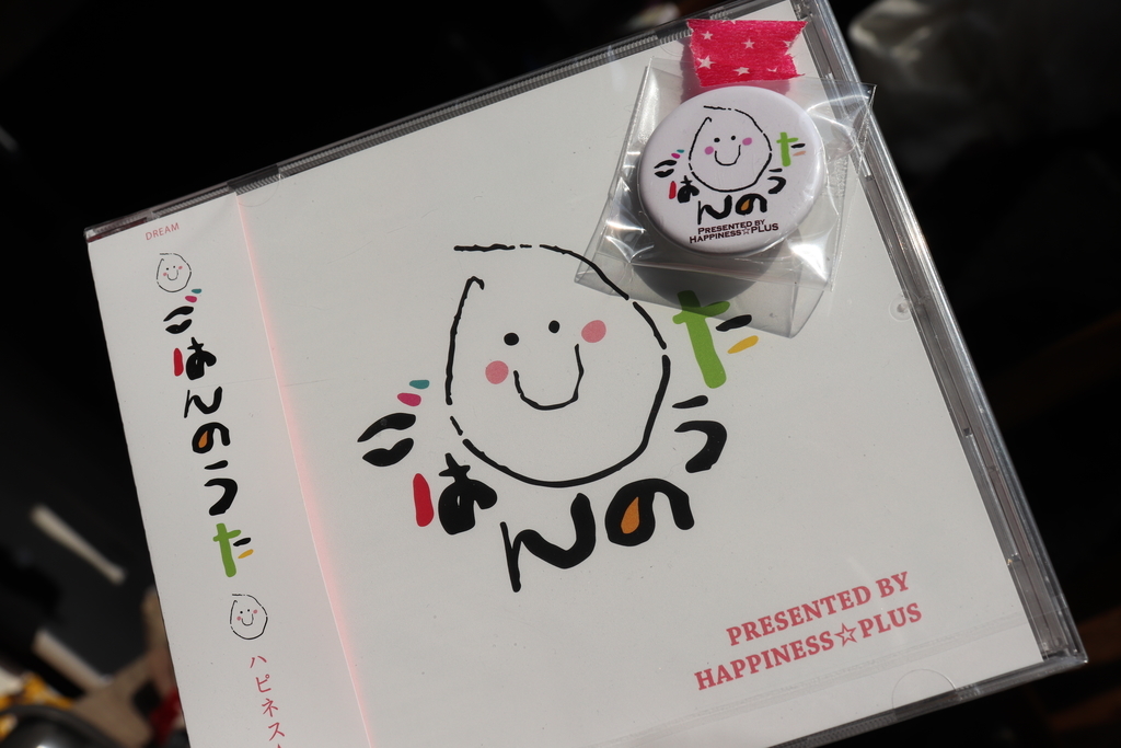 f:id:sayuzotjp:20190123180301j:plain