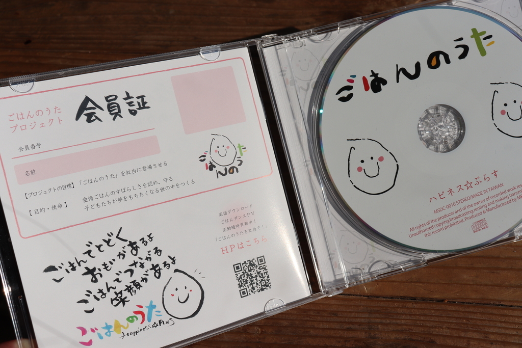 f:id:sayuzotjp:20190123181927j:plain