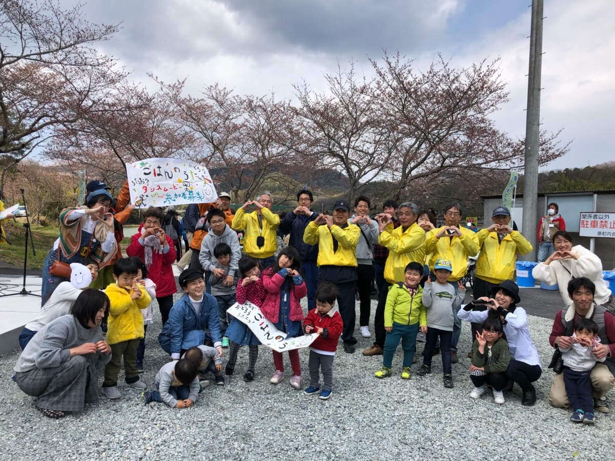 ごはんのうたが加古川イオンで流れます Sayuzo日々是ごきげん