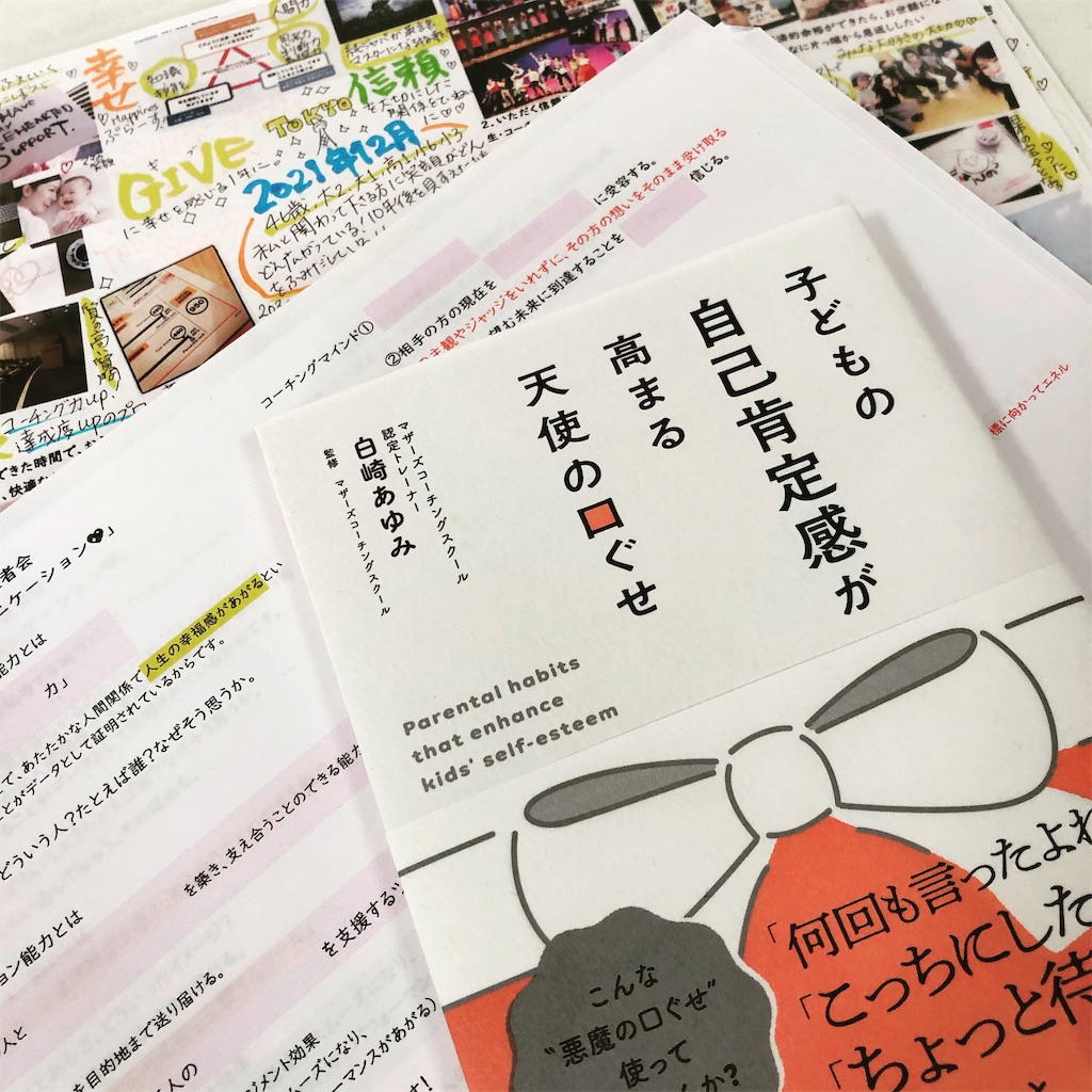 f:id:sayuzotjp:20210601235629j:image