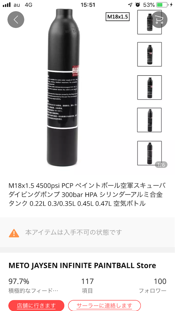 f:id:sazabi001:20190926124357p:image