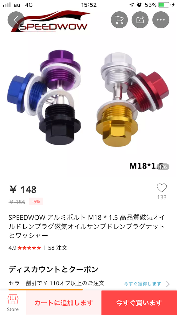 f:id:sazabi001:20190926125725p:image