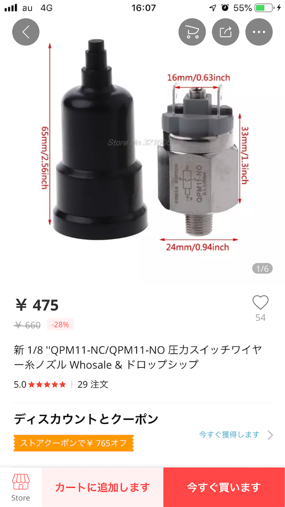 f:id:sazabi001:20190926155615p:image