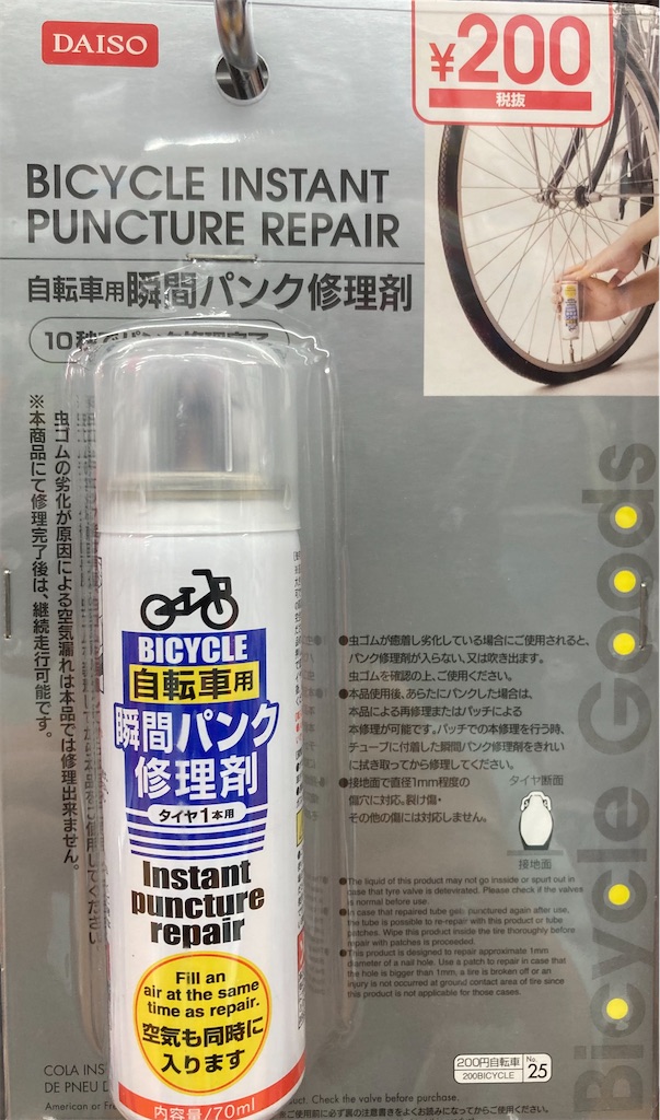 f:id:sazabi001:20210519185116j:image