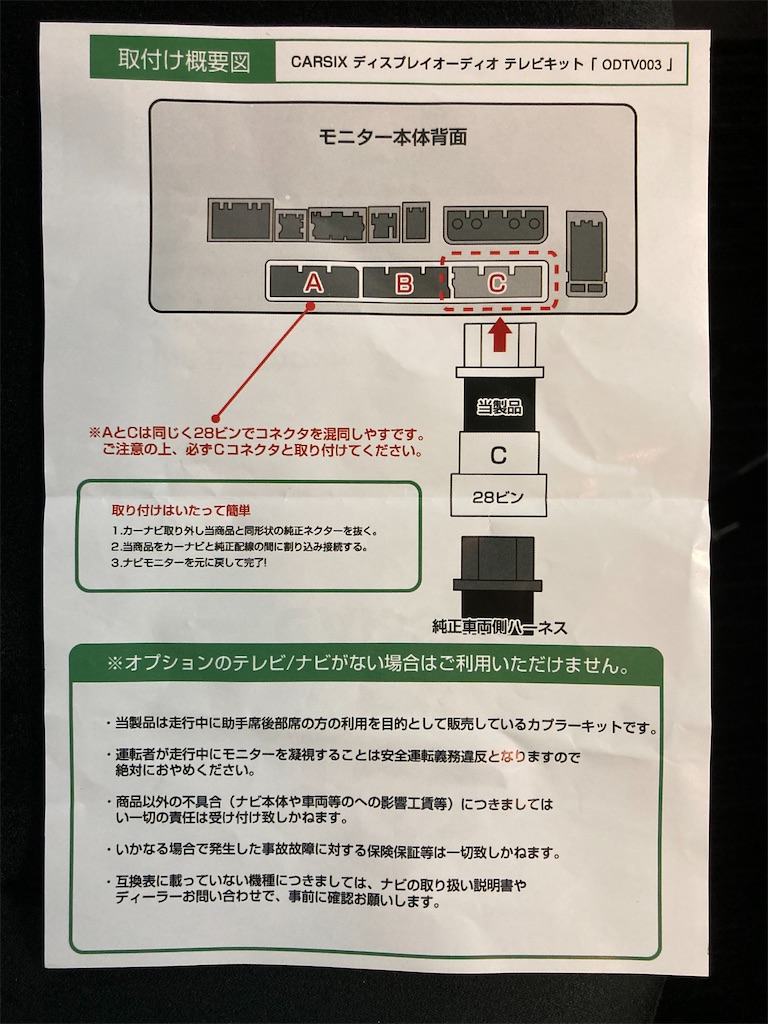 f:id:sazabi001:20210731115920j:image