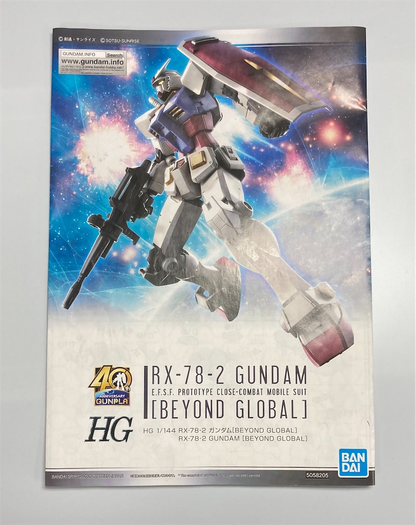 f:id:sazabi001:20211010134833j:image