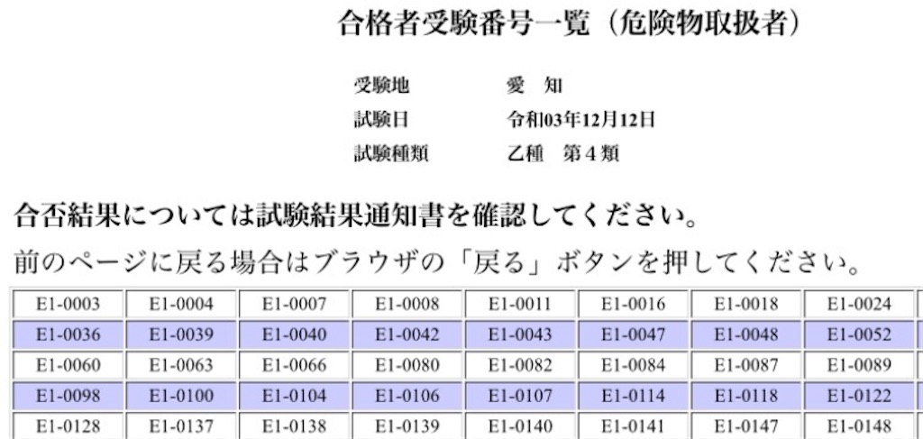 f:id:sazabi001:20220111154843j:image