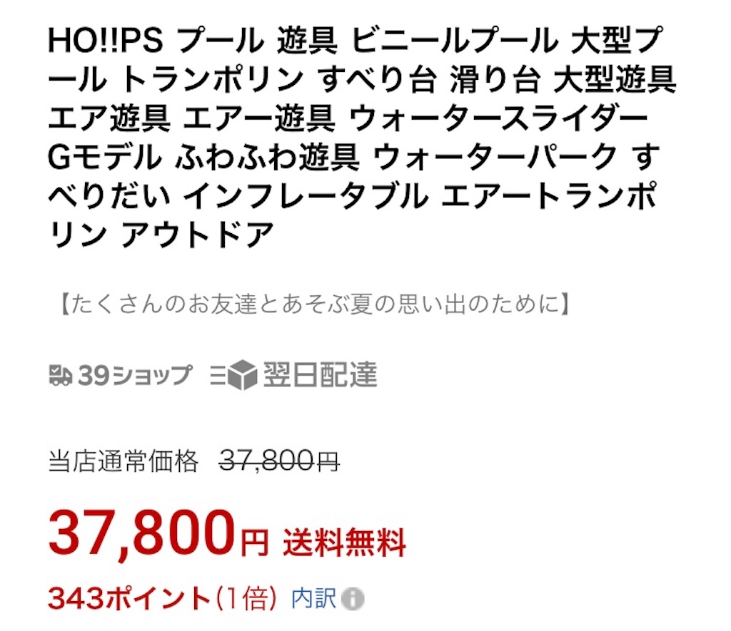 f:id:sazabi001:20220507111637j:image