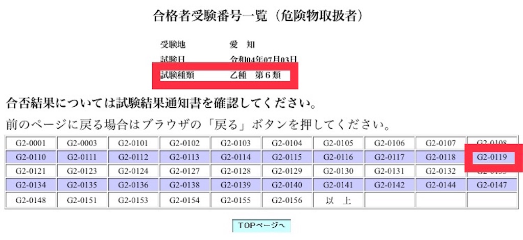 f:id:sazabi001:20230122100614j:image