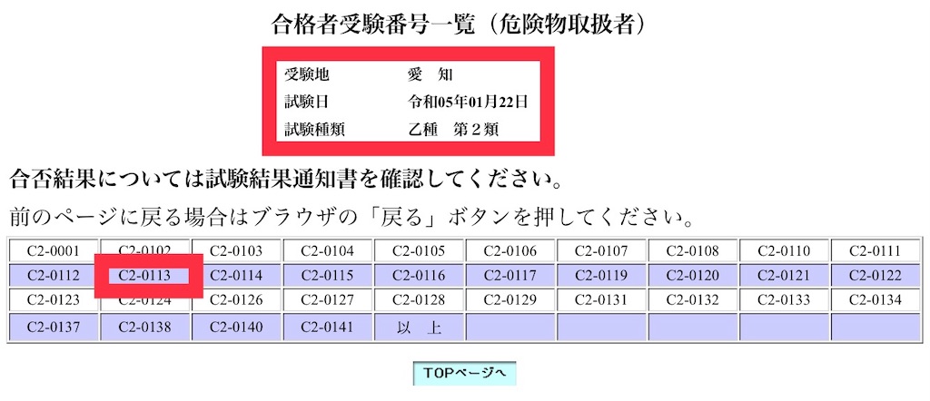 f:id:sazabi001:20230208122525j:image