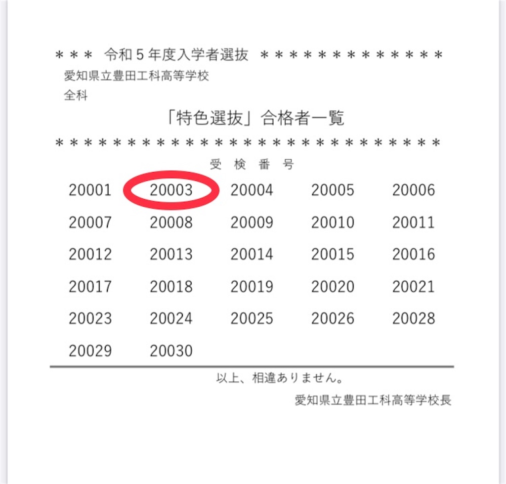 f:id:sazabi001:20230211111222j:image