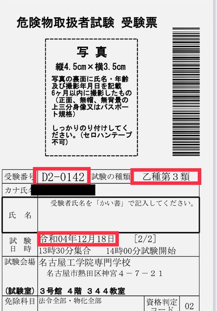 f:id:sazabi001:20230215205728j:image