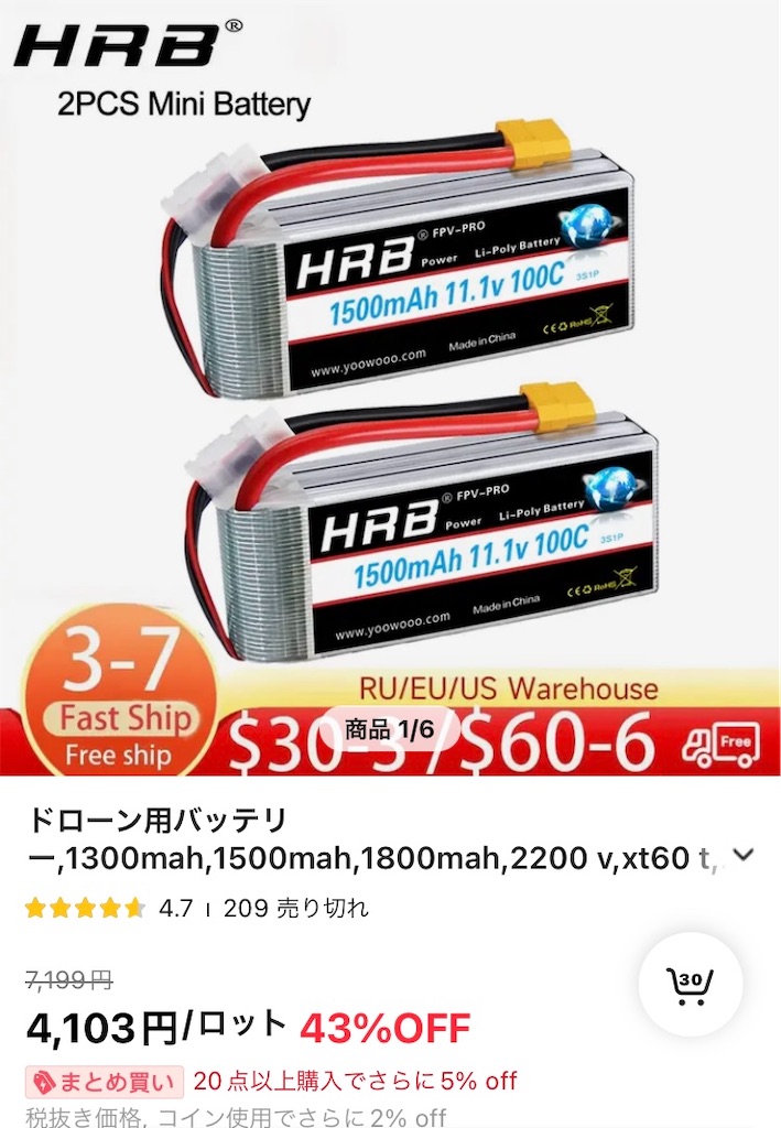 f:id:sazabi001:20240629215525j:image