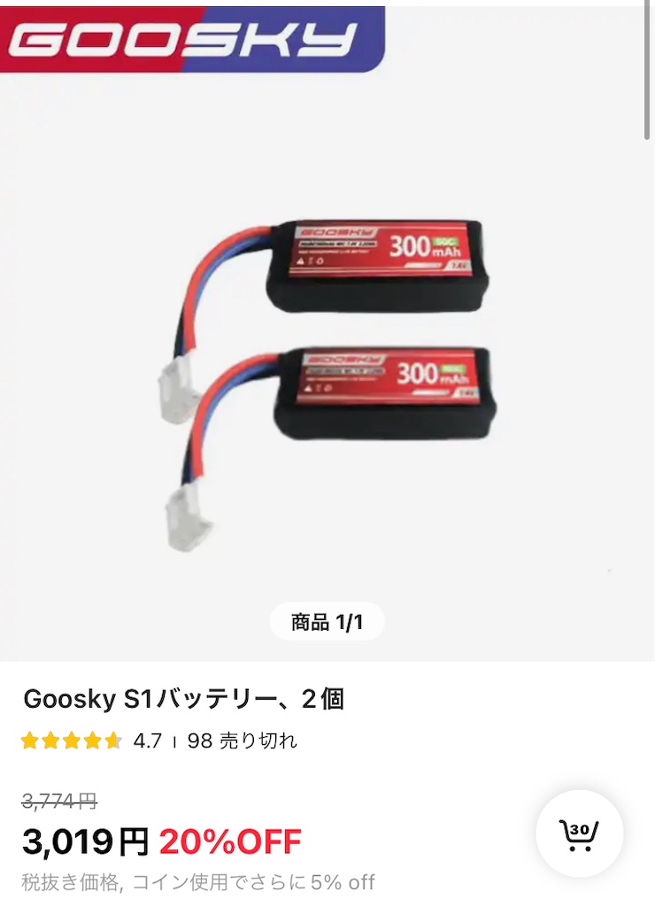 f:id:sazabi001:20240629220123j:image