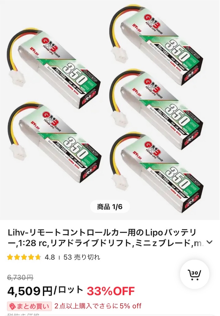 f:id:sazabi001:20240629220136j:image