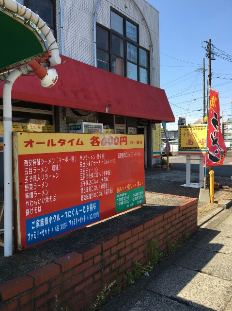 f:id:sazamyu0821:20160522090019j:image f:id:sazamyu0821:20160522090019j:image