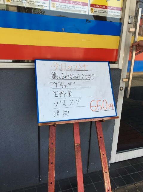 f:id:sazamyu0821:20160522090024j:image f:id:sazamyu0821:20160522090024j:image