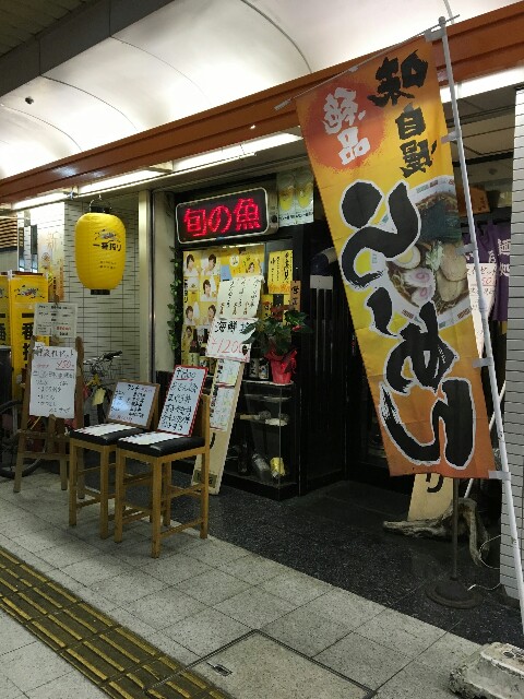f:id:sazamyu0821:20160531210112j:image f:id:sazamyu0821:20160531210112j:image