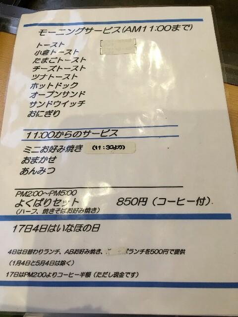 f:id:sazamyu0821:20160604110521j:image f:id:sazamyu0821:20160604110521j:image