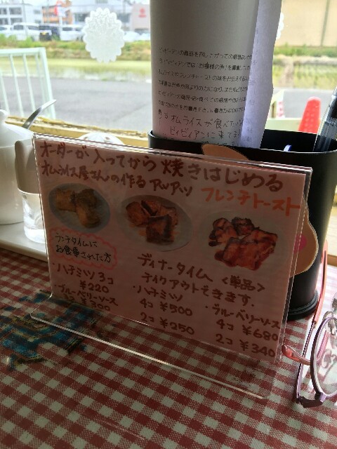 f:id:sazamyu0821:20160608211806j:image f:id:sazamyu0821:20160608211806j:image