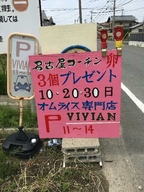 f:id:sazamyu0821:20160608211814j:image f:id:sazamyu0821:20160608211814j:image