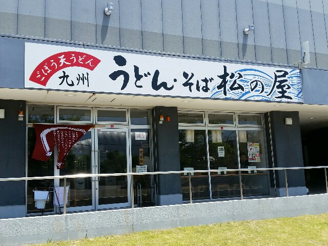 f:id:sazamyu0821:20160610122656j:image f:id:sazamyu0821:20160610122656j:image