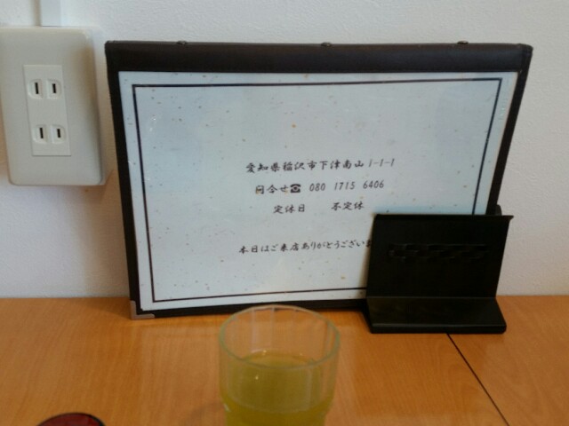 f:id:sazamyu0821:20160610122659j:image f:id:sazamyu0821:20160610122659j:image