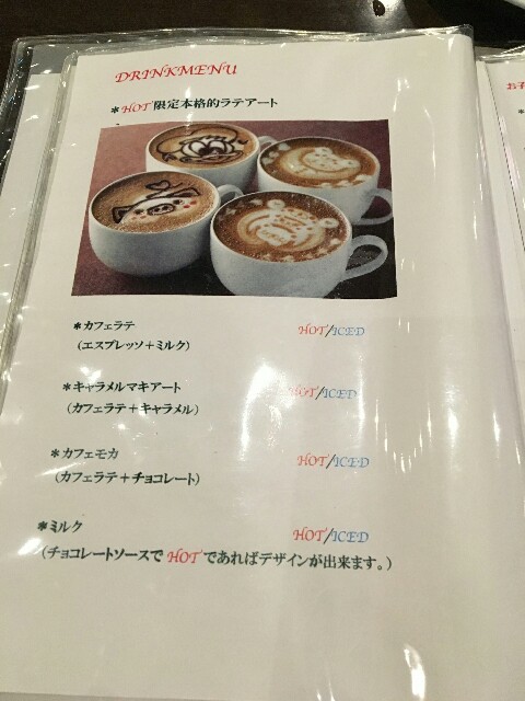 f:id:sazamyu0821:20160611075110j:image f:id:sazamyu0821:20160611075110j:image