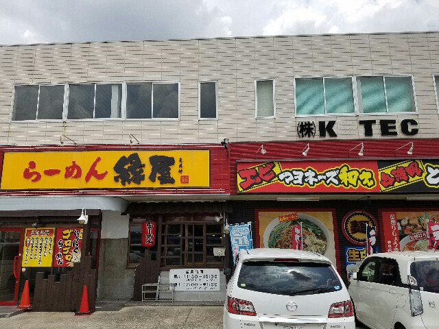 f:id:sazamyu0821:20160615131923j:image f:id:sazamyu0821:20160615131923j:image
