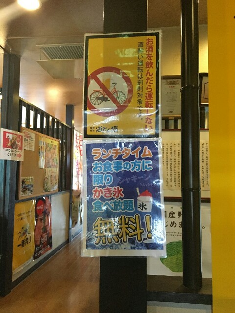 f:id:sazamyu0821:20160619094729j:image f:id:sazamyu0821:20160619094729j:image
