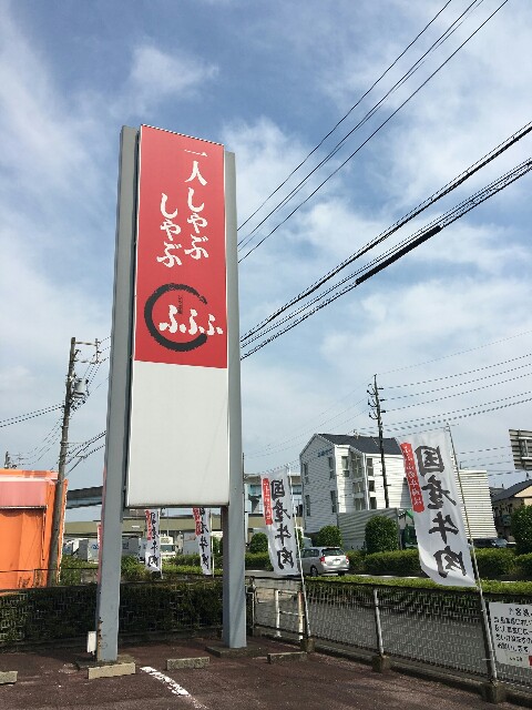 f:id:sazamyu0821:20160622082355j:image f:id:sazamyu0821:20160622082355j:image