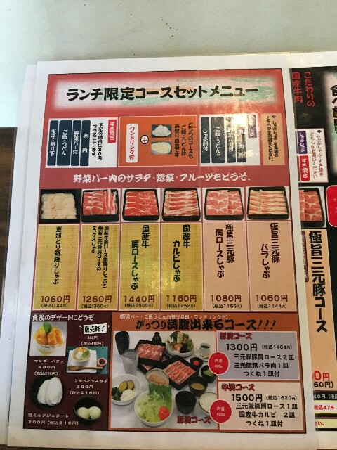 f:id:sazamyu0821:20160622134346j:image f:id:sazamyu0821:20160622134346j:image