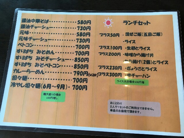f:id:sazamyu0821:20160624201026j:image f:id:sazamyu0821:20160624201026j:image