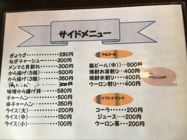 f:id:sazamyu0821:20160624201039j:image f:id:sazamyu0821:20160624201039j:image