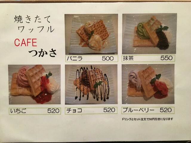 f:id:sazamyu0821:20160625081340j:image f:id:sazamyu0821:20160625081340j:image