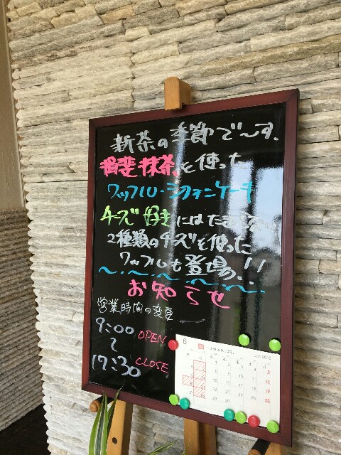 f:id:sazamyu0821:20160628125105j:image f:id:sazamyu0821:20160628125105j:image