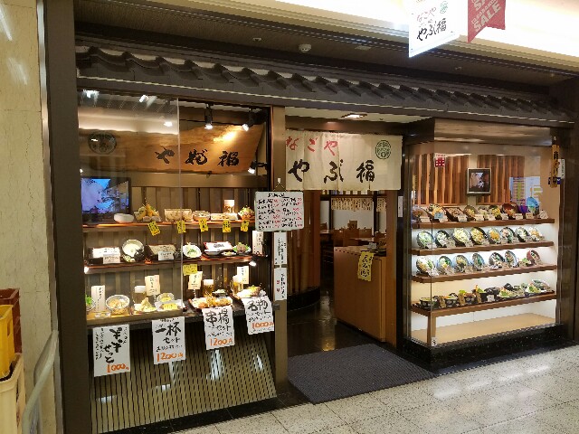 f:id:sazamyu0821:20160713071109j:image f:id:sazamyu0821:20160713071109j:image