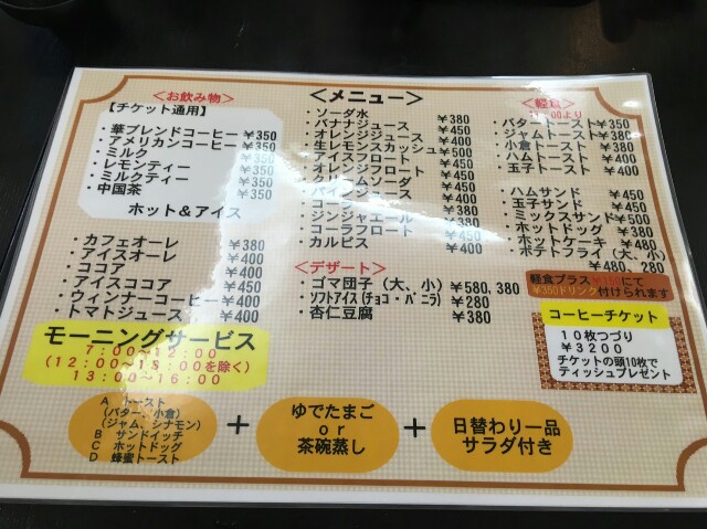 f:id:sazamyu0821:20160713074408j:image f:id:sazamyu0821:20160713074408j:image
