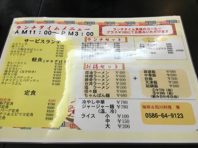 f:id:sazamyu0821:20160713074414j:image f:id:sazamyu0821:20160713074414j:image