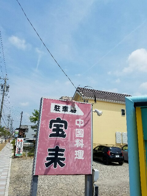 f:id:sazamyu0821:20160724143518j:image f:id:sazamyu0821:20160724143518j:image