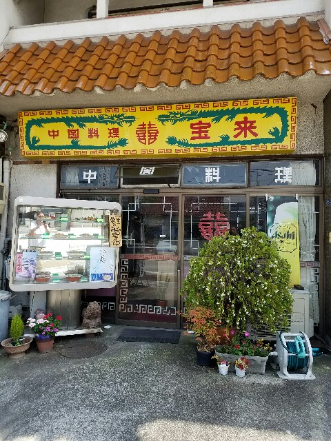 f:id:sazamyu0821:20160725115444j:image f:id:sazamyu0821:20160725115444j:image
