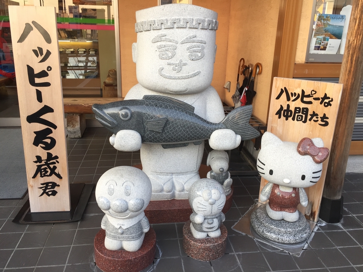 ほがらか亭 福井市成和 さざなみのおおやしま
