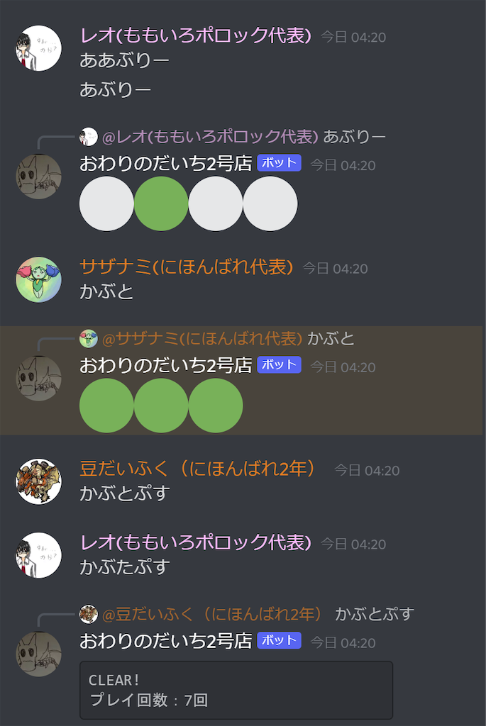 f:id:sazanami908:20220314045641p:image f:id:sazanami908:20220314045641p:image