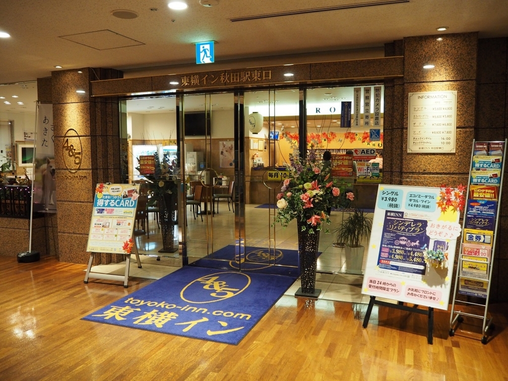 f:id:sazanamie:20180205220727j:plain