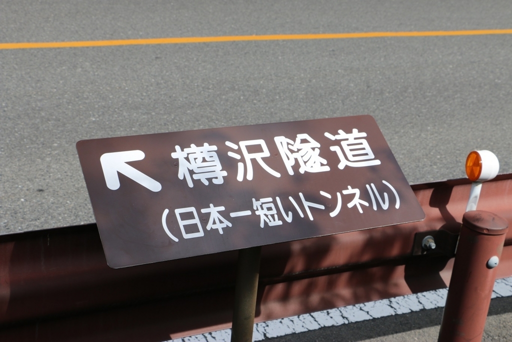 f:id:sazanamie:20180318210645j:plain