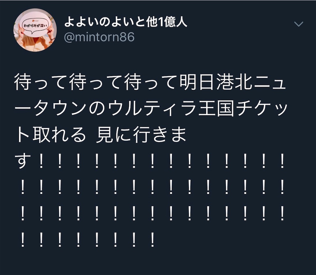 f:id:sazanamint:20190921182649j:image f:id:sazanamint:20190921182649j:image