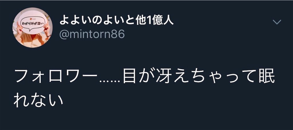 f:id:sazanamint:20190921183802j:image f:id:sazanamint:20190921183802j:image