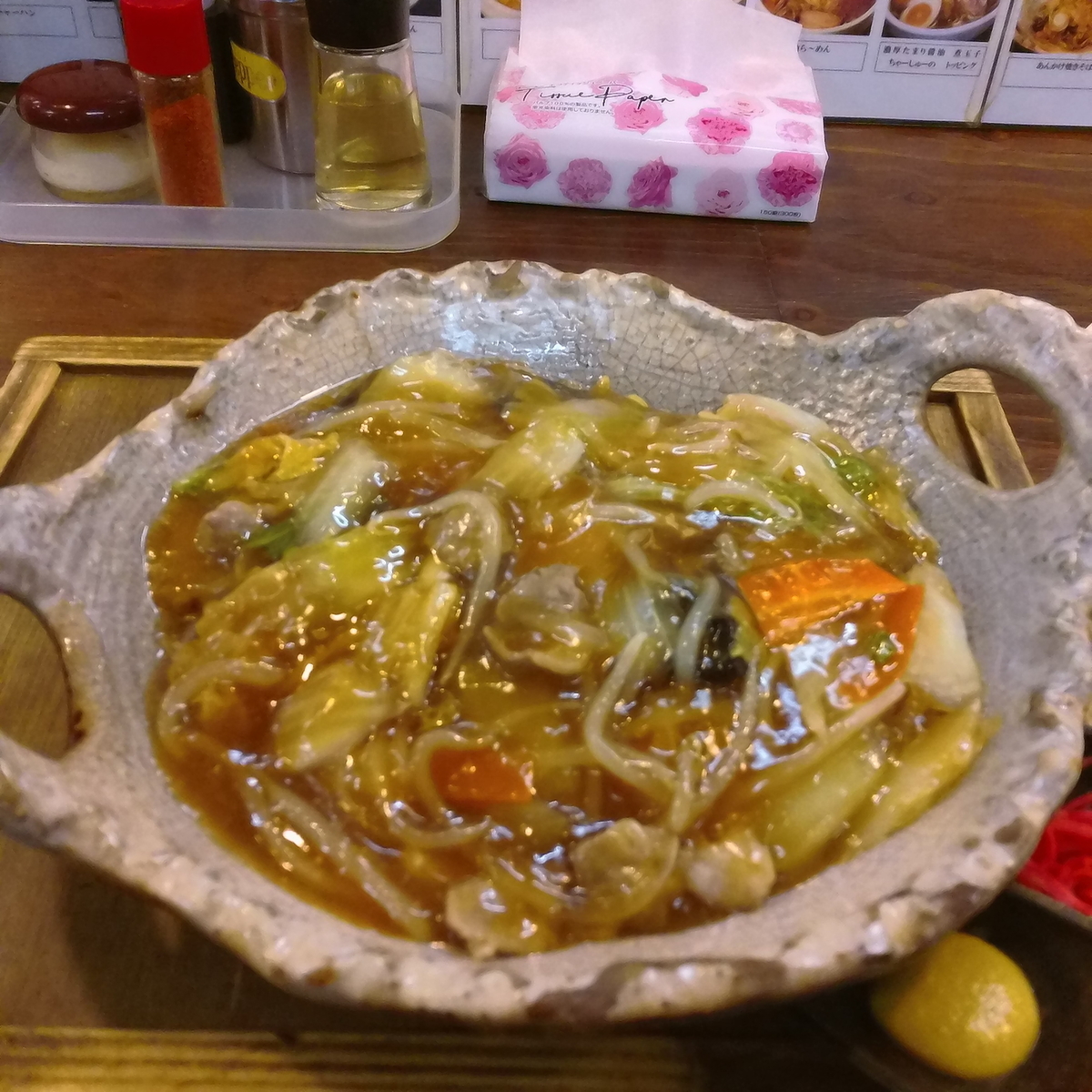 f:id:sazanamis:20201030182437j:plain